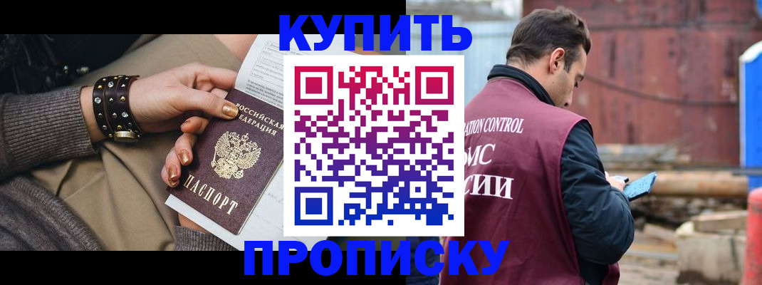 временная регистрация госуслуги в Калининградской области